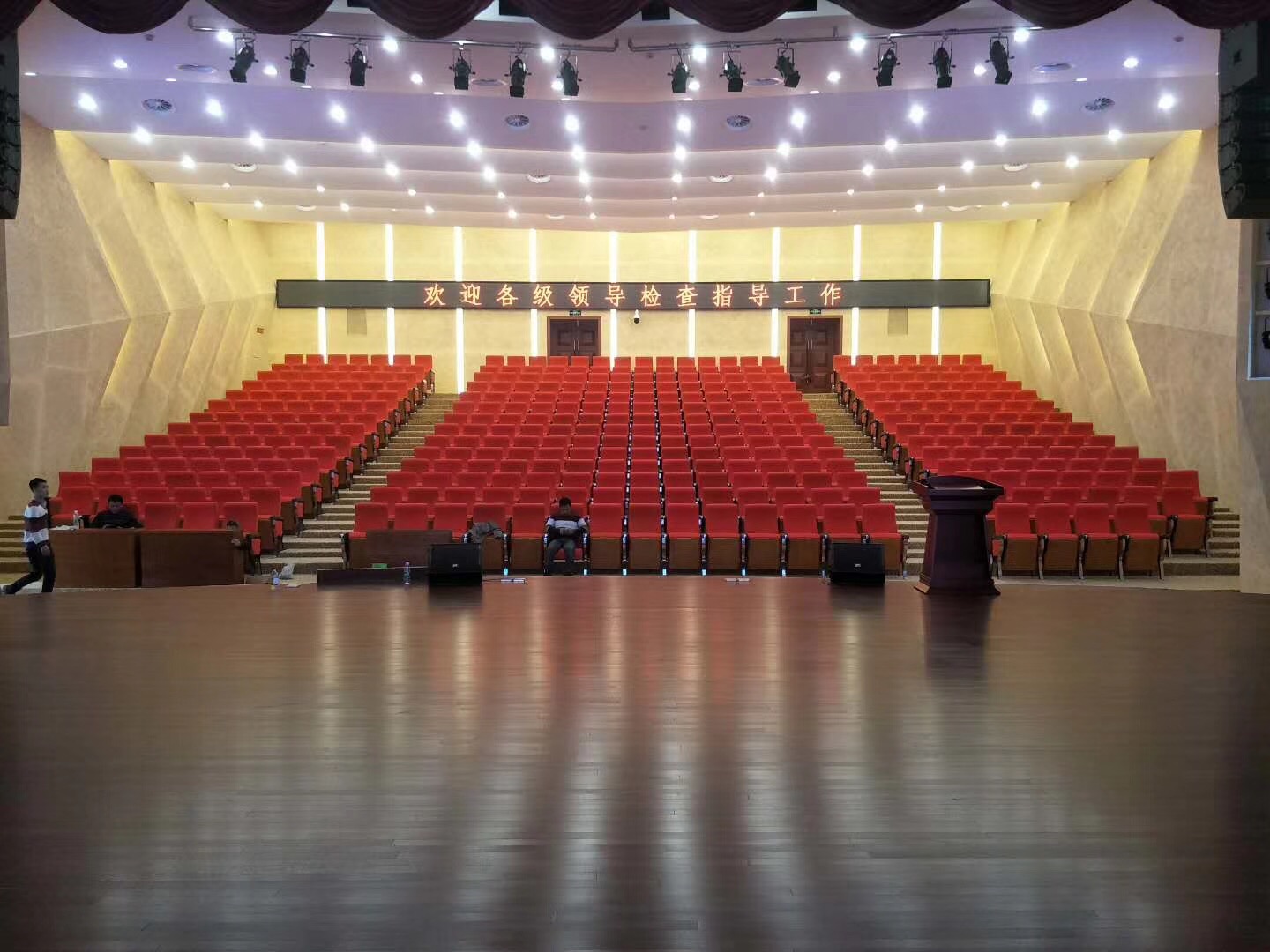 大學會議廳裝修實景圖