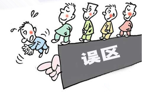 工裝公司裝修誤區(qū)如何避免？