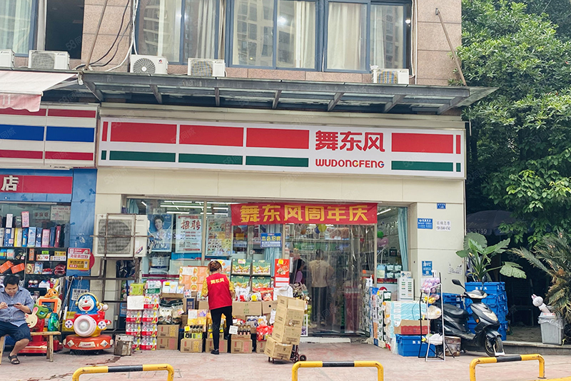 舞東風(fēng)連鎖超市店鋪裝修