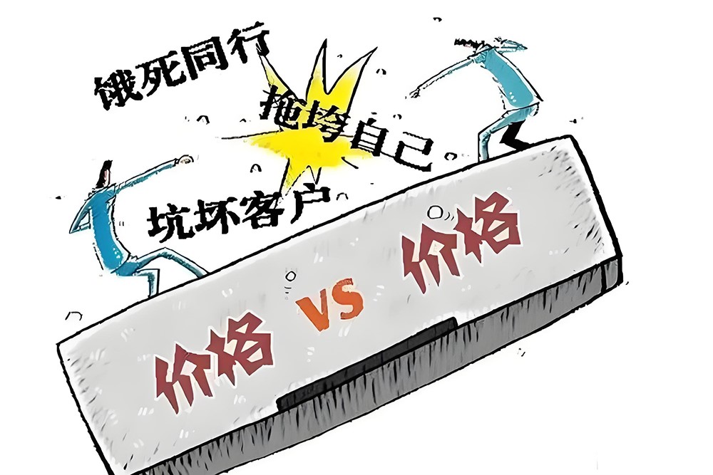 裝修競爭關(guān)系