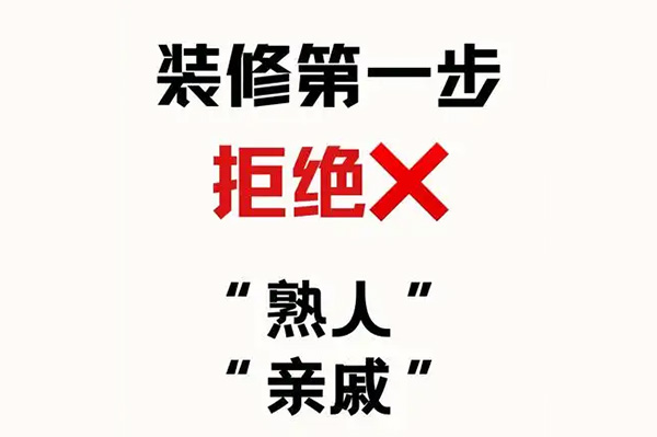 避坑必看！成都辦公室裝修設(shè)計(jì)中常見的5大雷區(qū)及解決方案