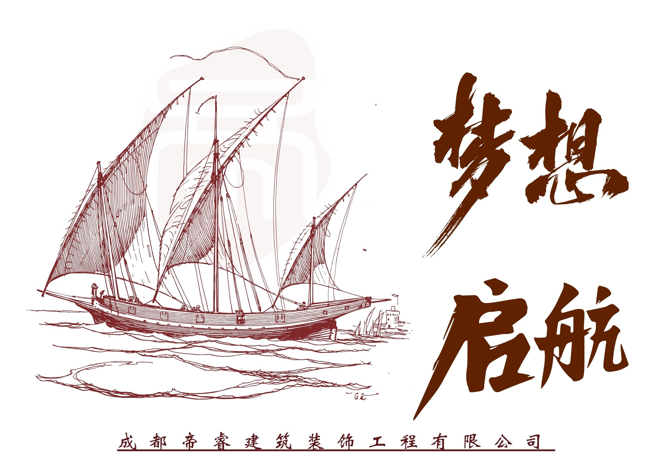 成都工裝公司：帝睿裝飾專業(yè)打造辦公室裝修新風(fēng)尚！